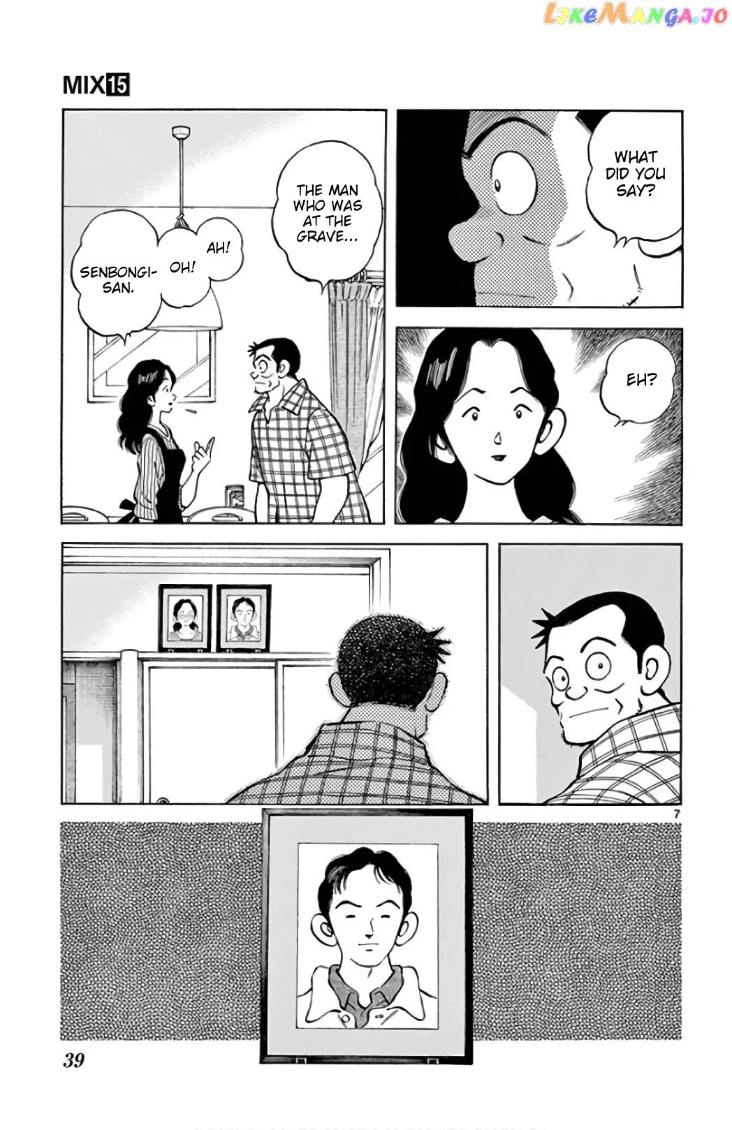 Mix  Manga Chapter 83 page 7 - 