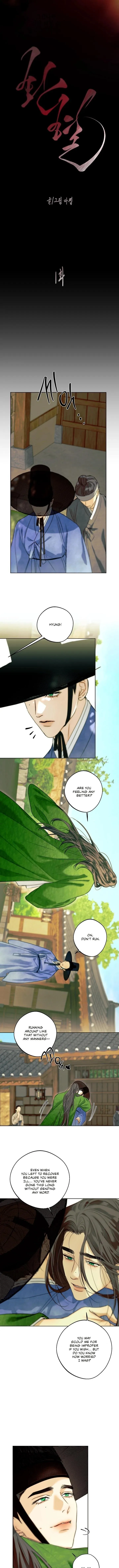 Mixed Blood Chapter 1 page 7 - 
