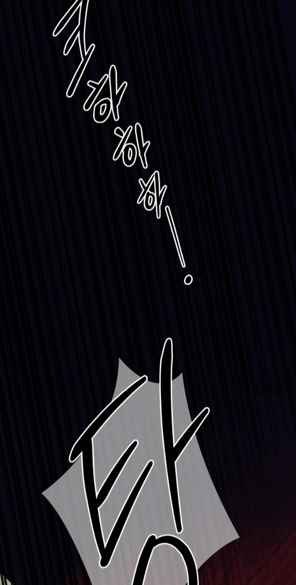 Mixed Blood Chapter 2 page 59 - 