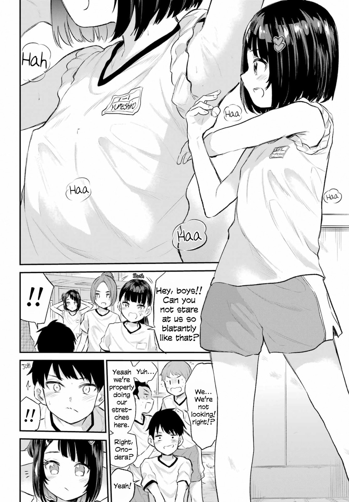 Miya-chan's Succing Life Chapter 1 page 16 - 