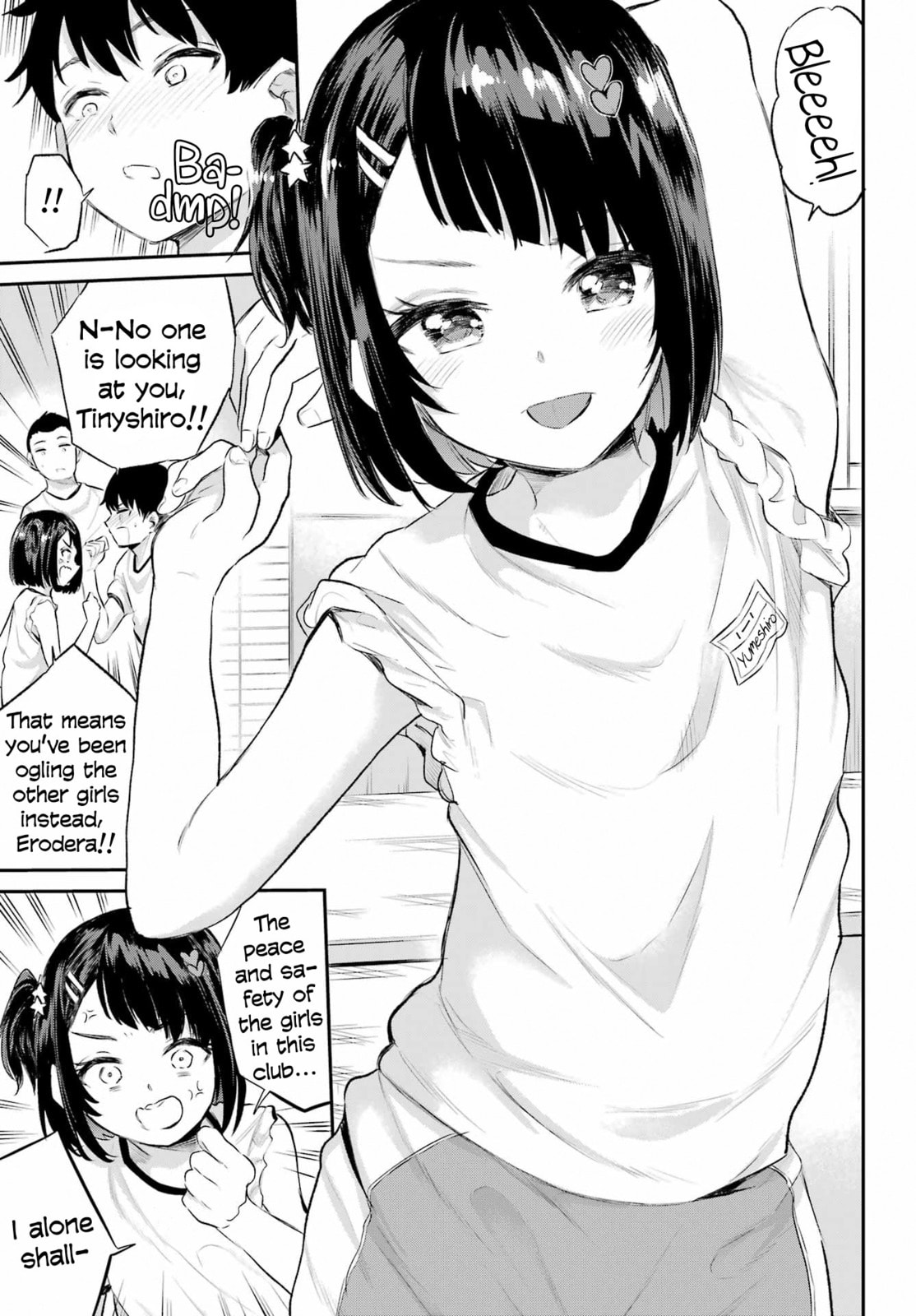 Miya-chan's Succing Life Chapter 1 page 17 - 