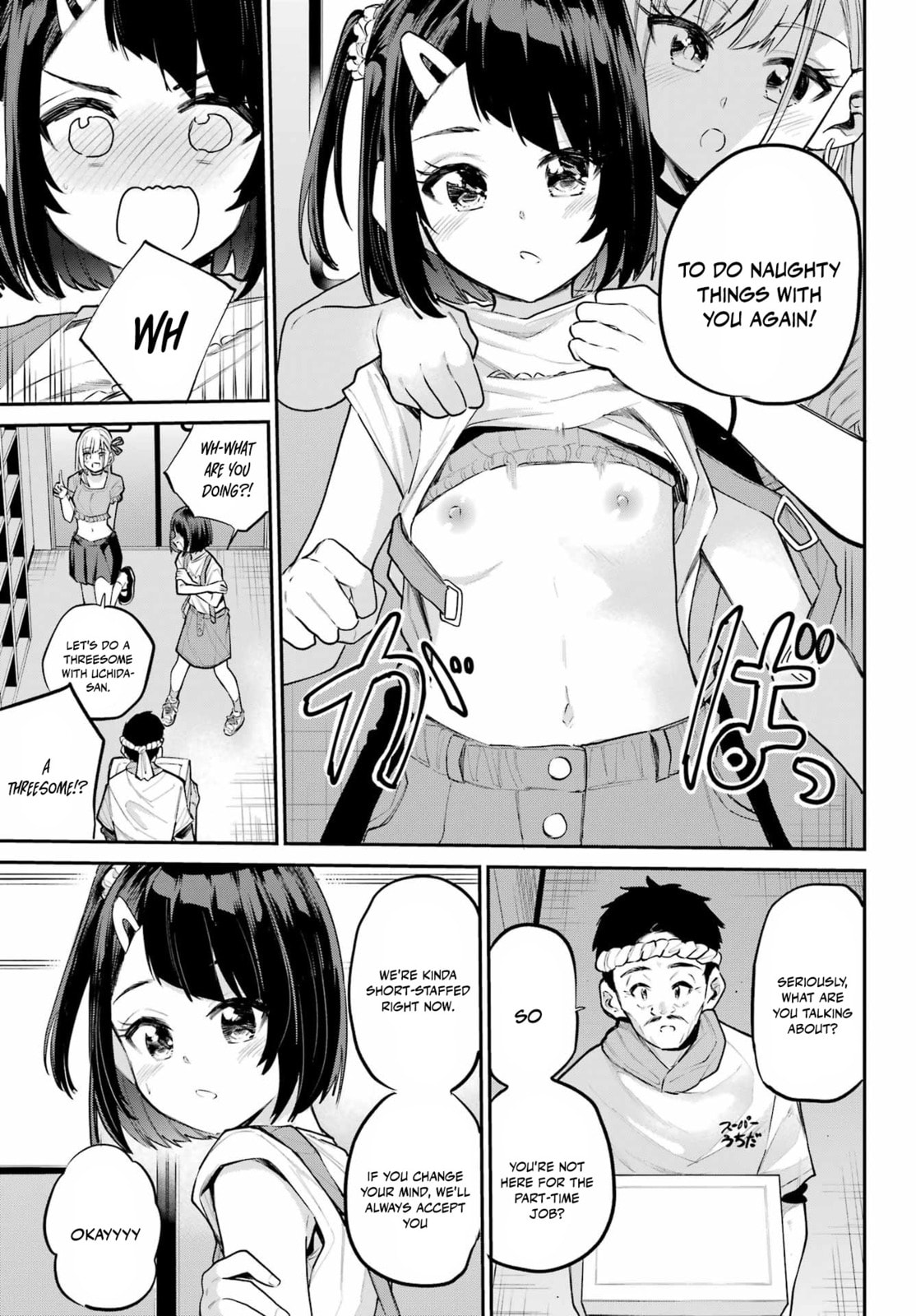 Miya-chan's Succing Life Chapter 10 page 16 - 