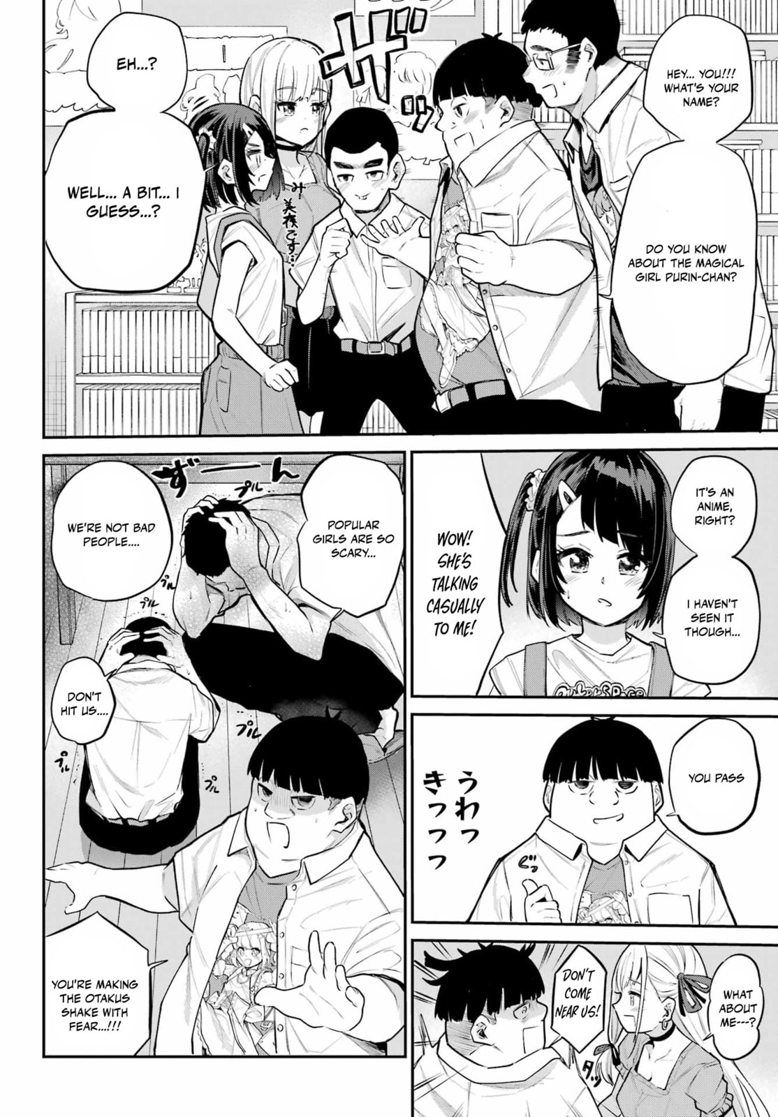 Miya-chan's Succing Life Chapter 10 page 21 - 