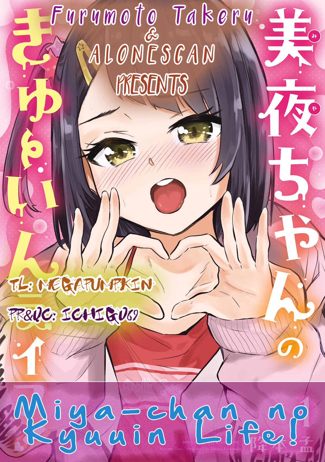 Miya-chan's Succing Life Chapter 10 page 34 - 