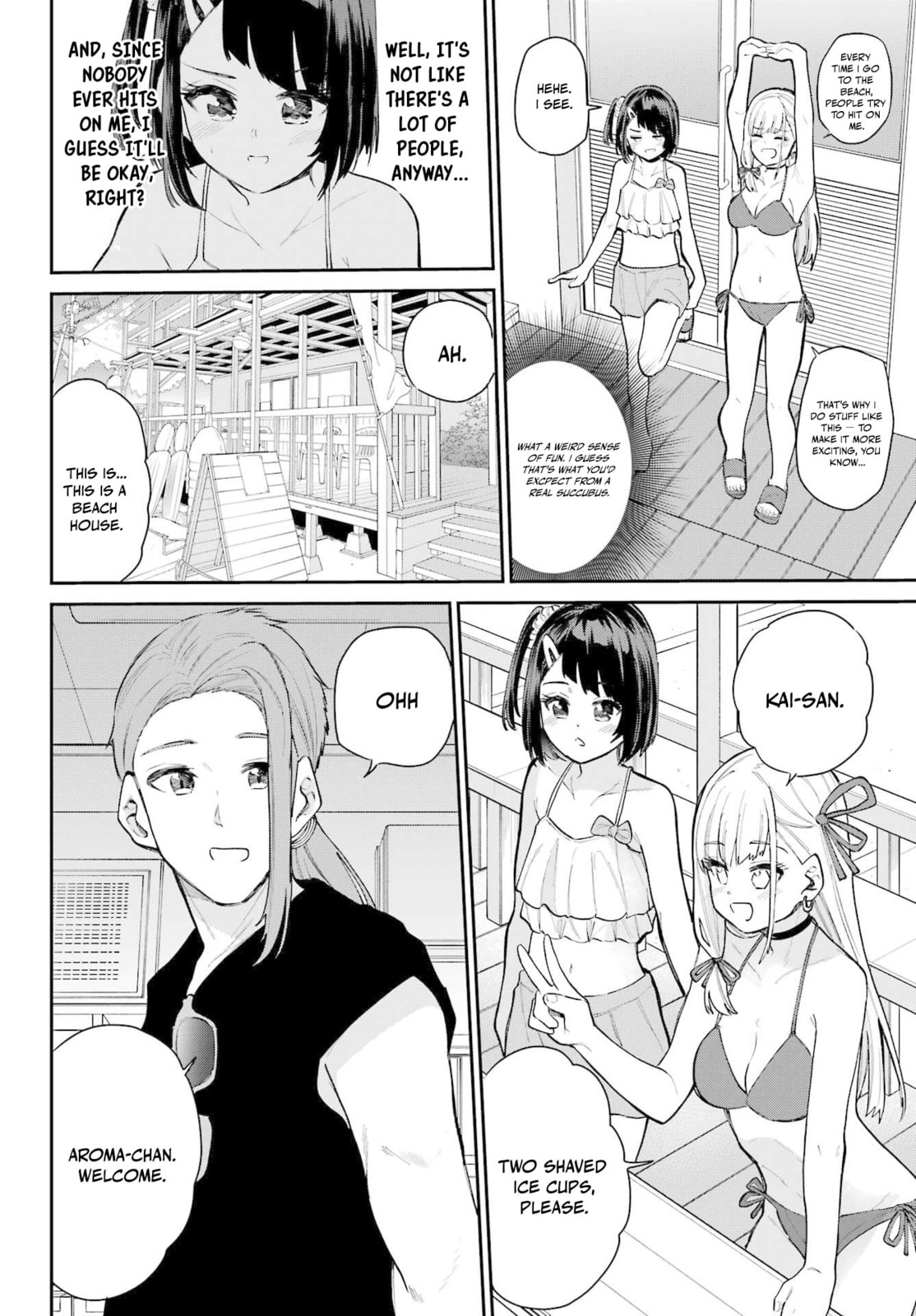 Miya-chan's Succing Life Chapter 11 page 14 - 