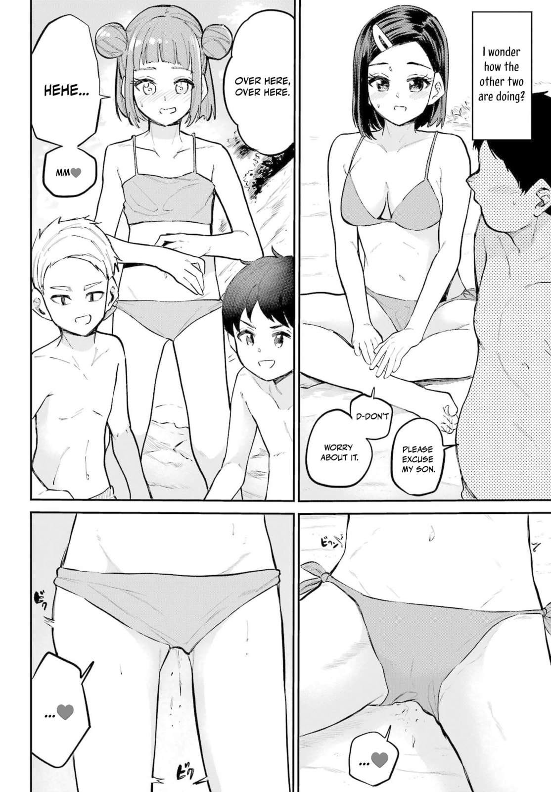 Miya-chan's Succing Life Chapter 11 page 20 - 