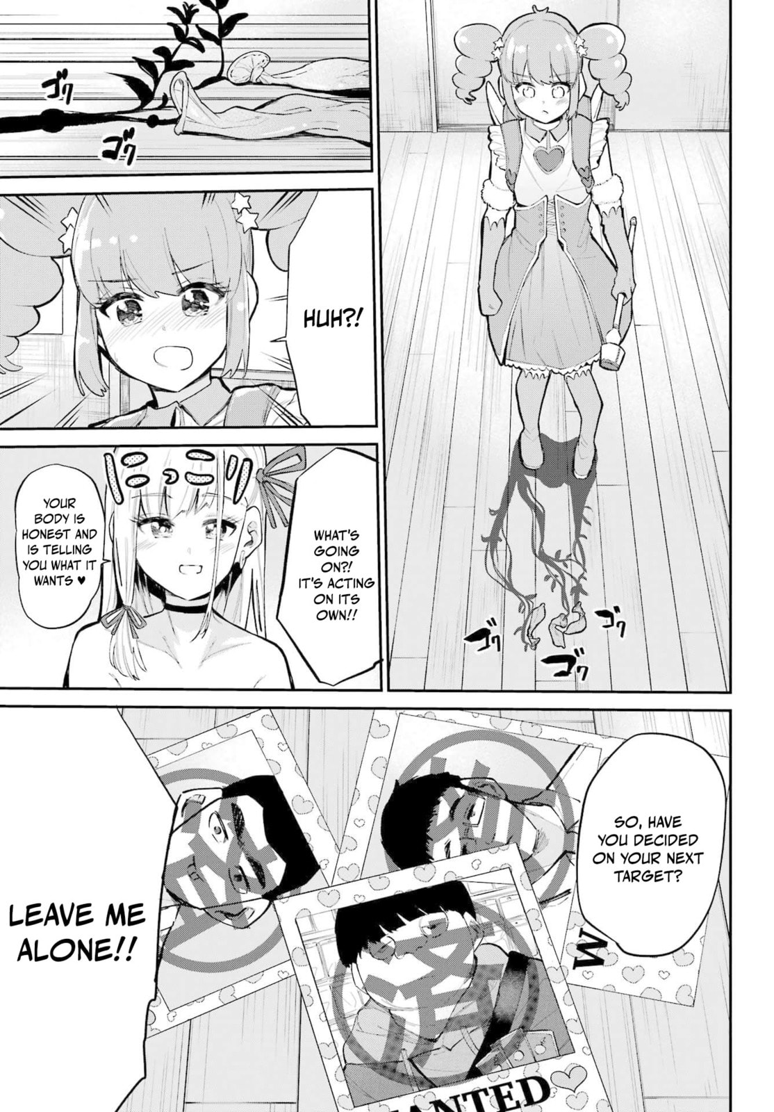 Miya-chan's Succing Life Chapter 11 page 3 - 