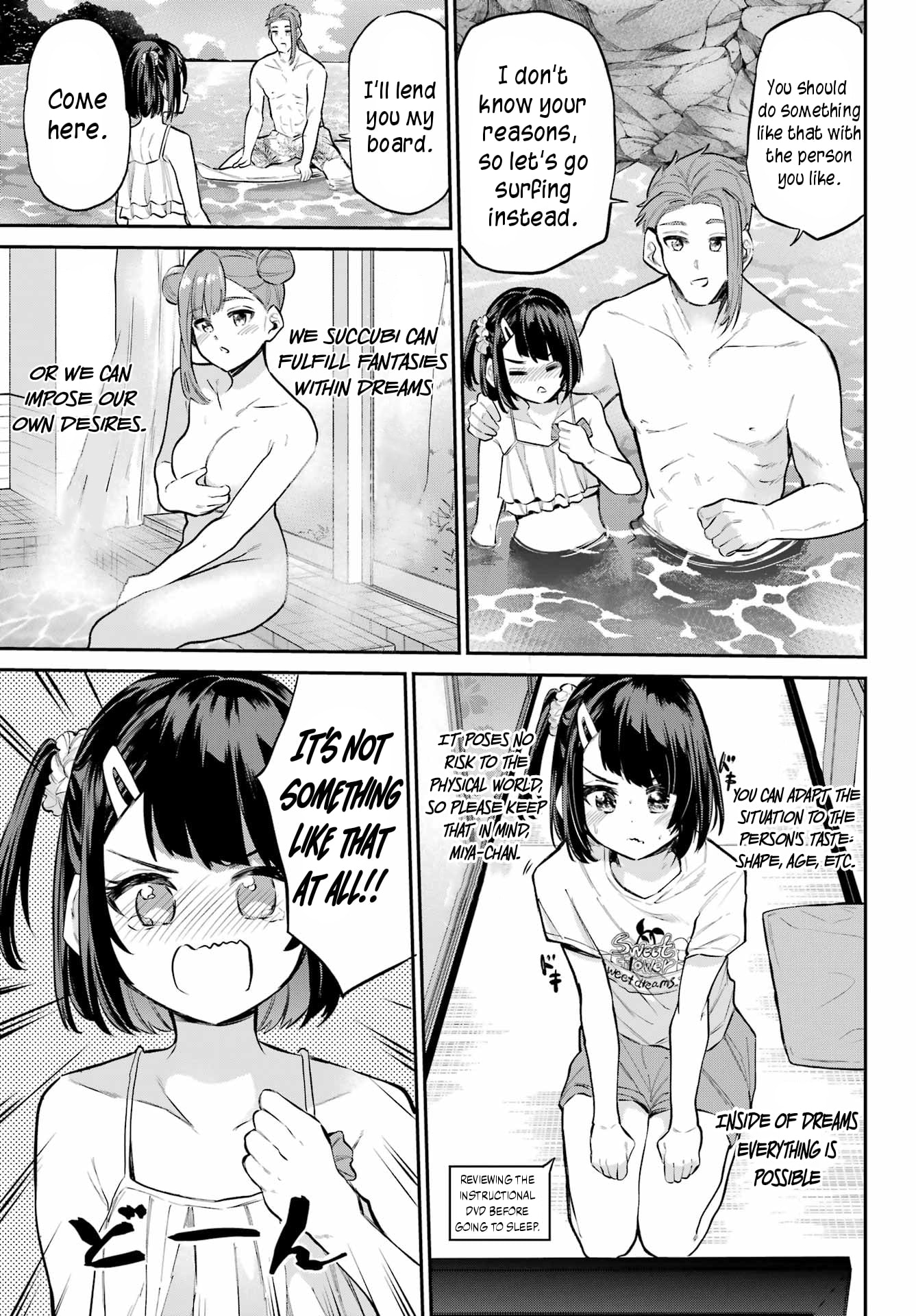 Miya-chan's Succing Life Chapter 13 page 15 - 
