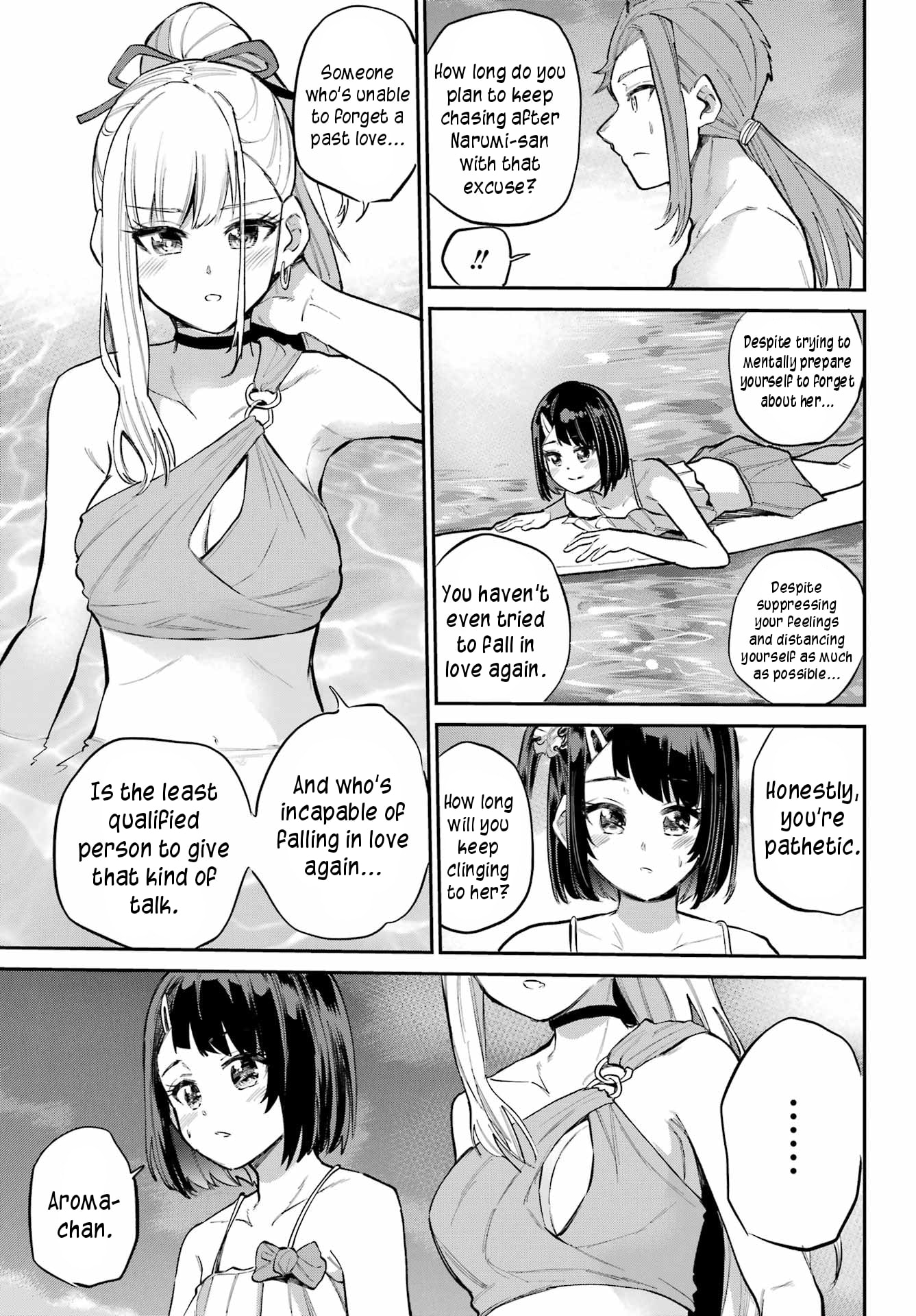 Miya-chan's Succing Life Chapter 13 page 19 - 