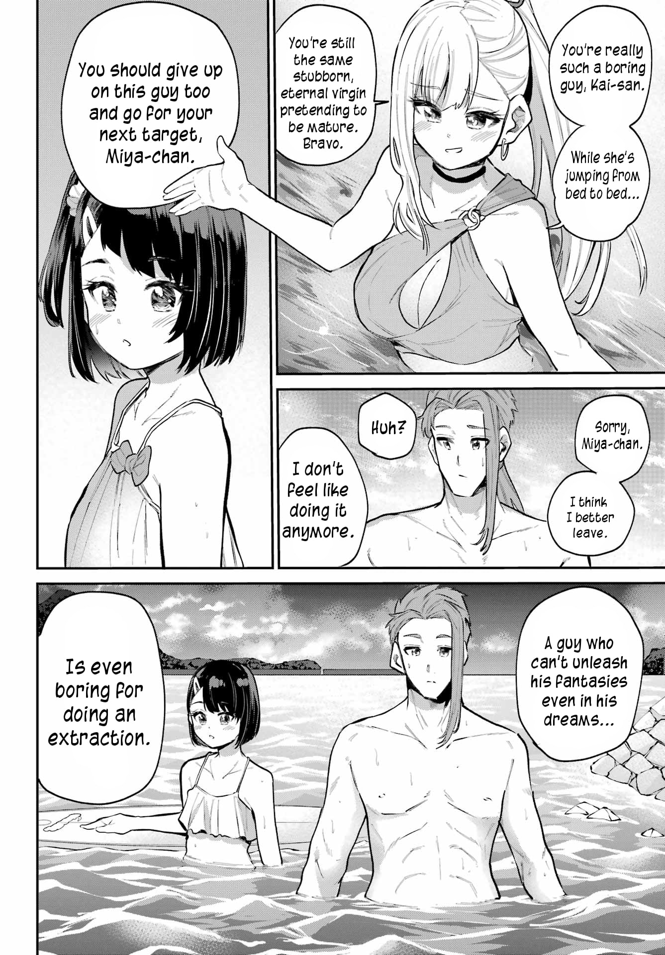 Miya-chan's Succing Life Chapter 13 page 20 - 