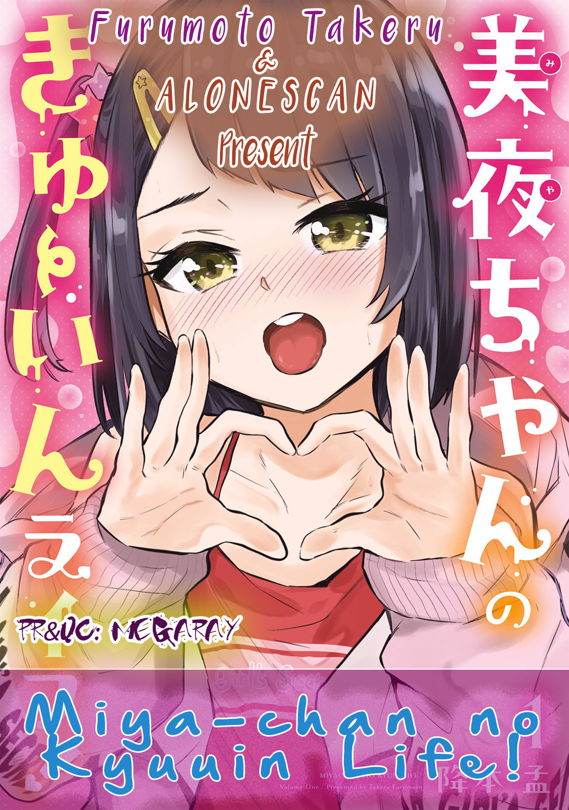 Miya-chan's Succing Life Chapter 13 page 27 - 