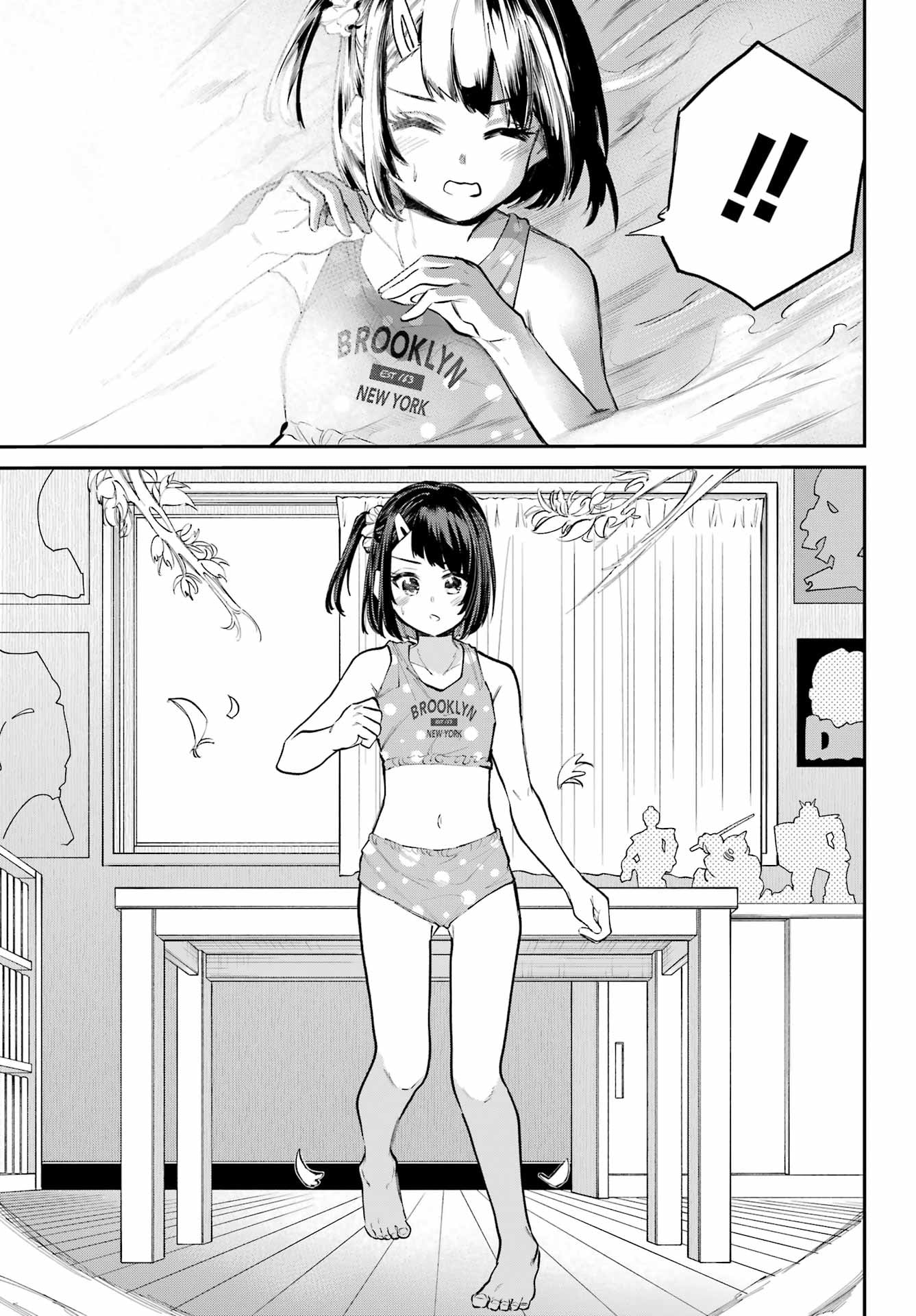 Miya-chan's Succing Life Chapter 13 page 5 - 