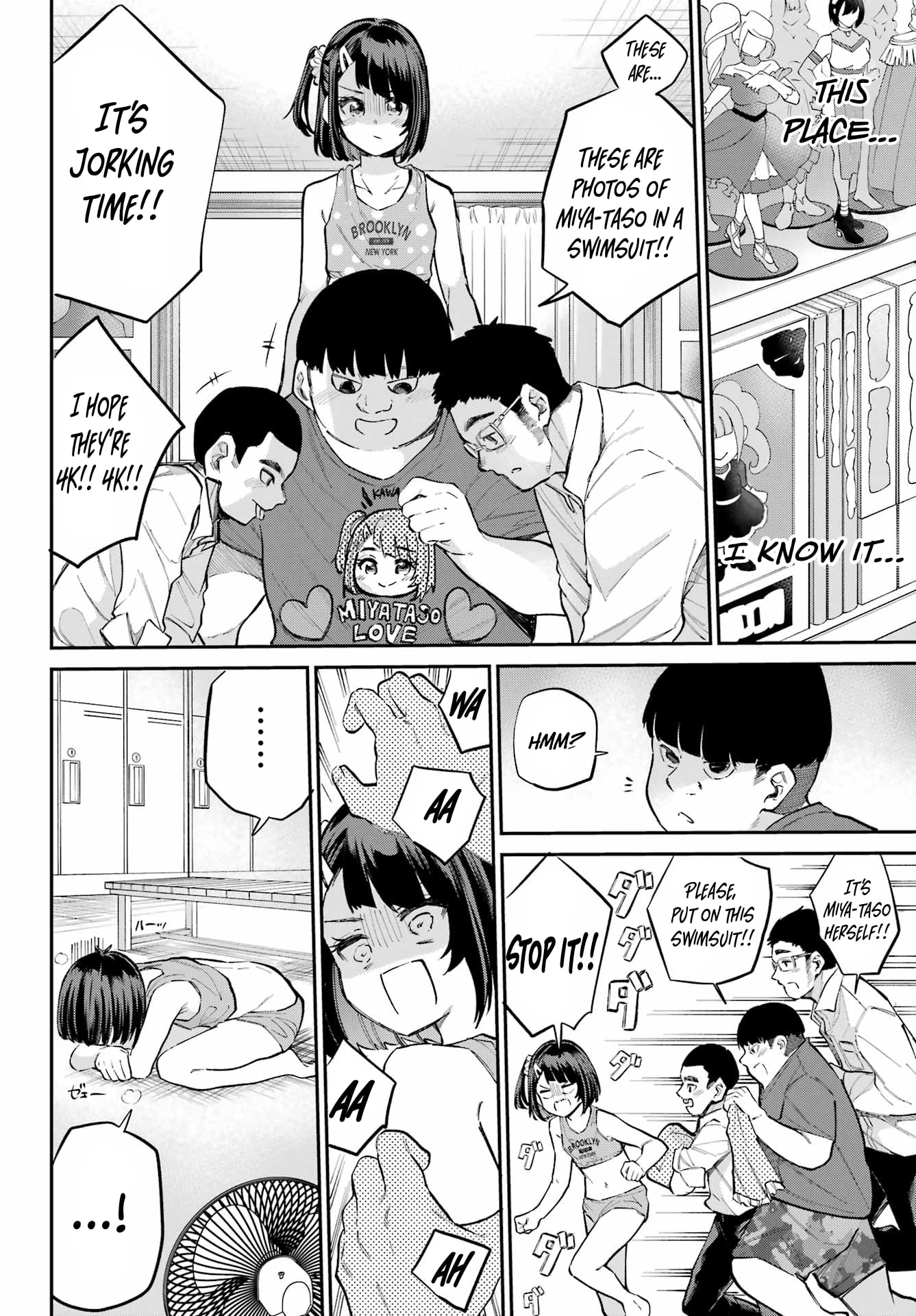 Miya-chan's Succing Life Chapter 13 page 6 - 