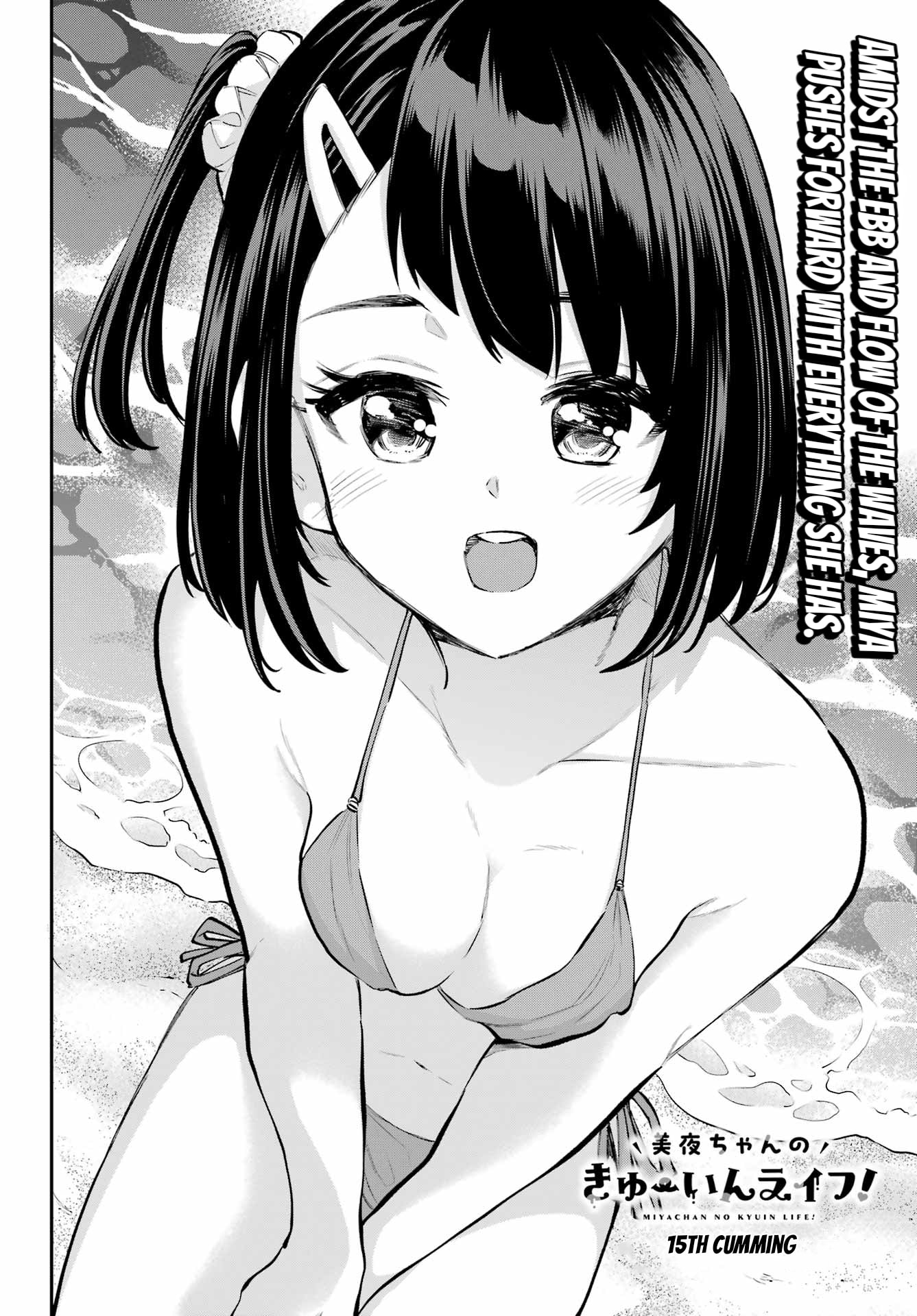 Miya-chan's Succing Life Chapter 15 page 2 - 