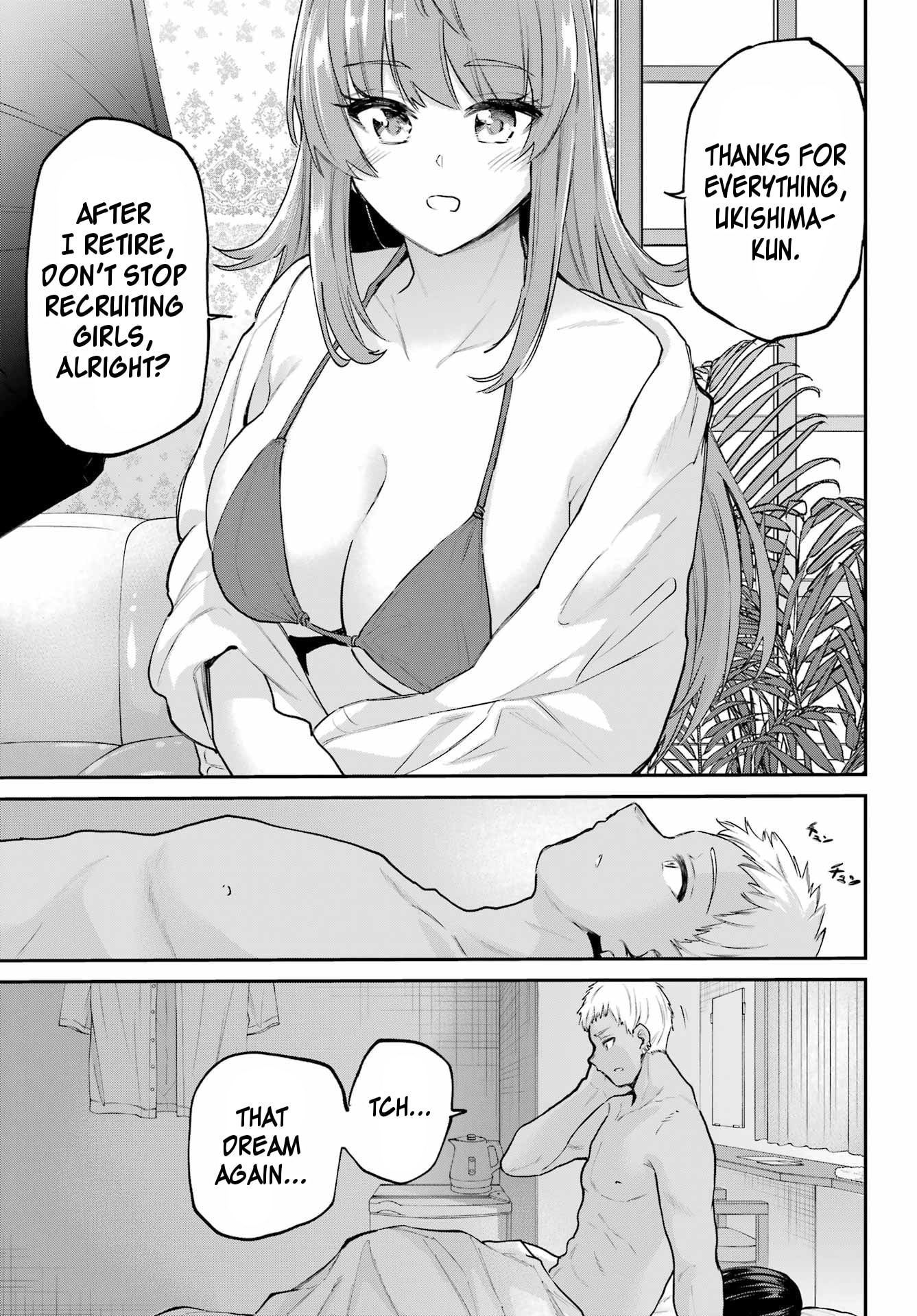 Miya-chan's Succing Life Chapter 15 page 19 - 