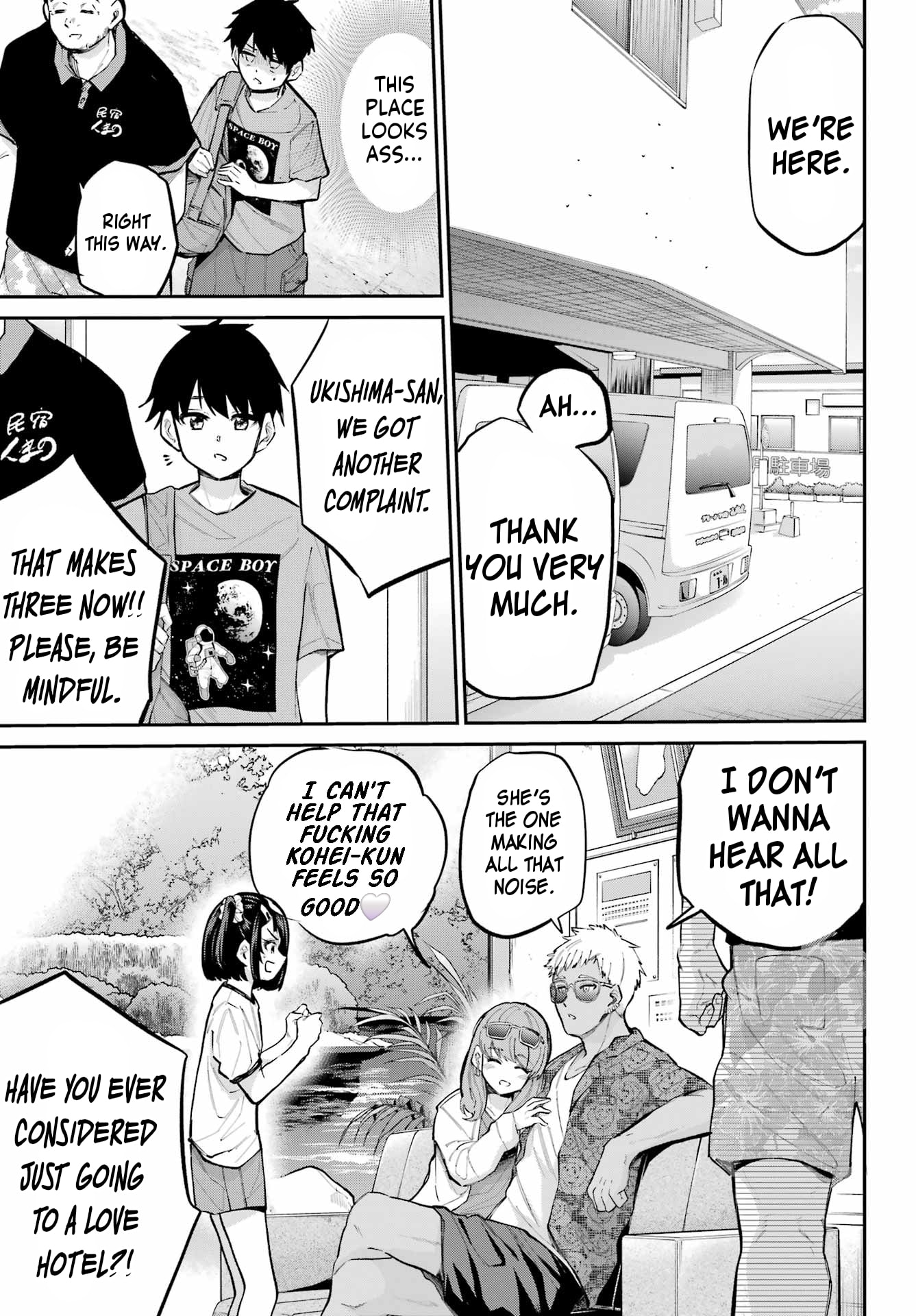 Miya-chan's Succing Life Chapter 15 page 3 - 