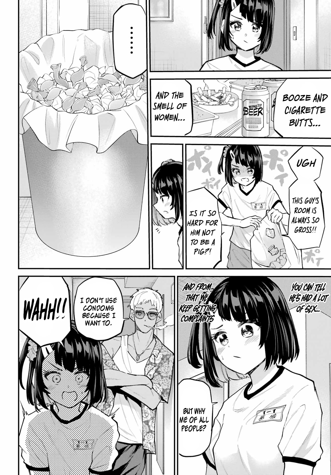 Miya-chan's Succing Life Chapter 15 page 6 - 