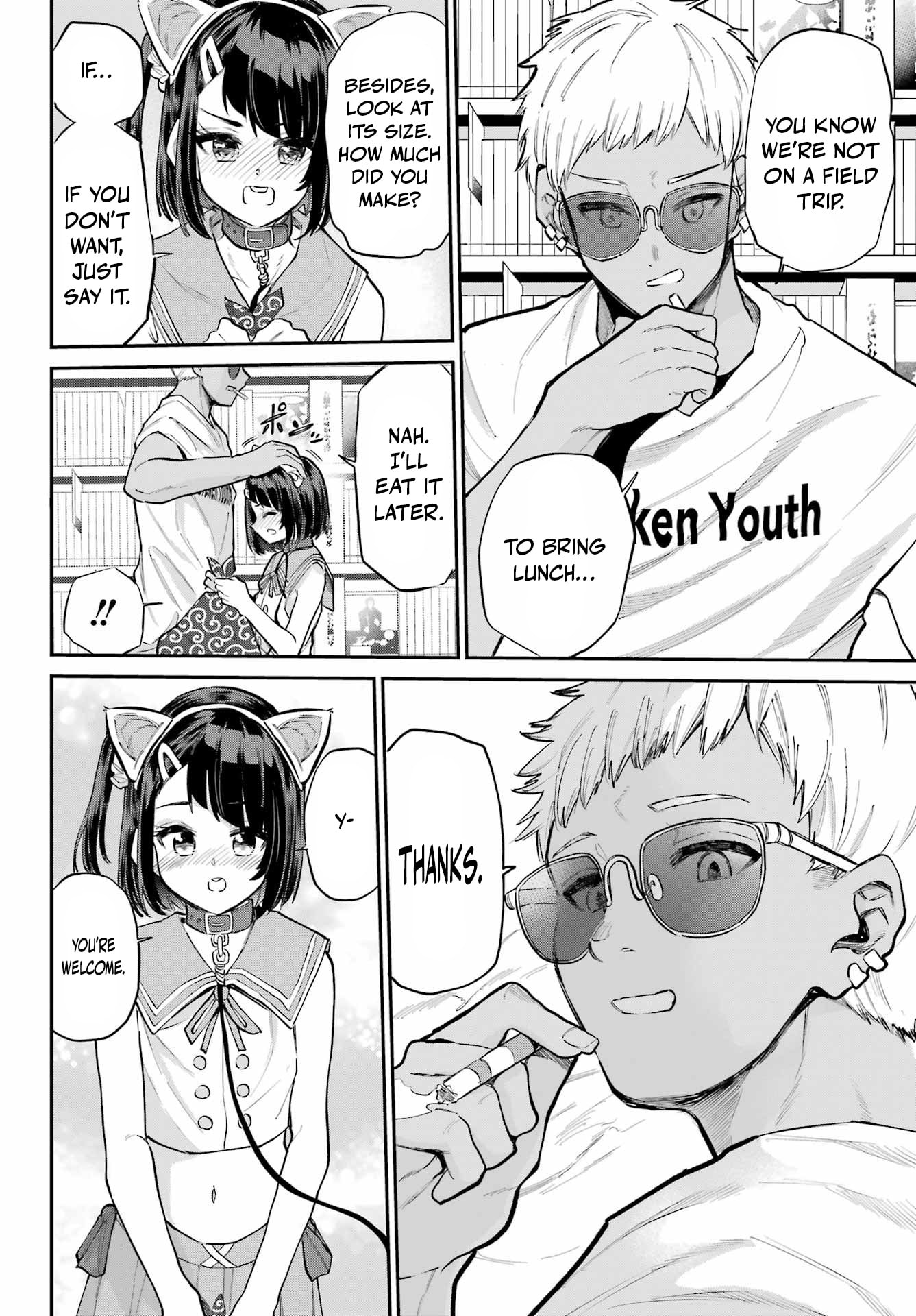 Miya-chan's Succing Life Chapter 16 page 27 - 