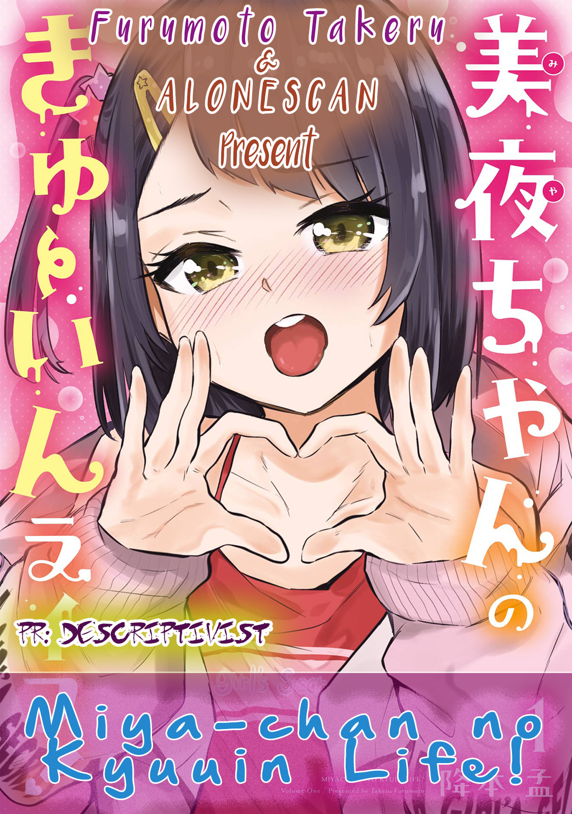 Miya-chan's Succing Life Chapter 16 page 36 - 