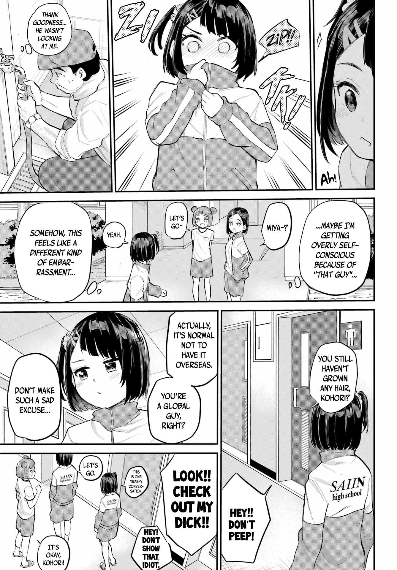 Miya-chan's Succing Life Chapter 2 page 16 - 
