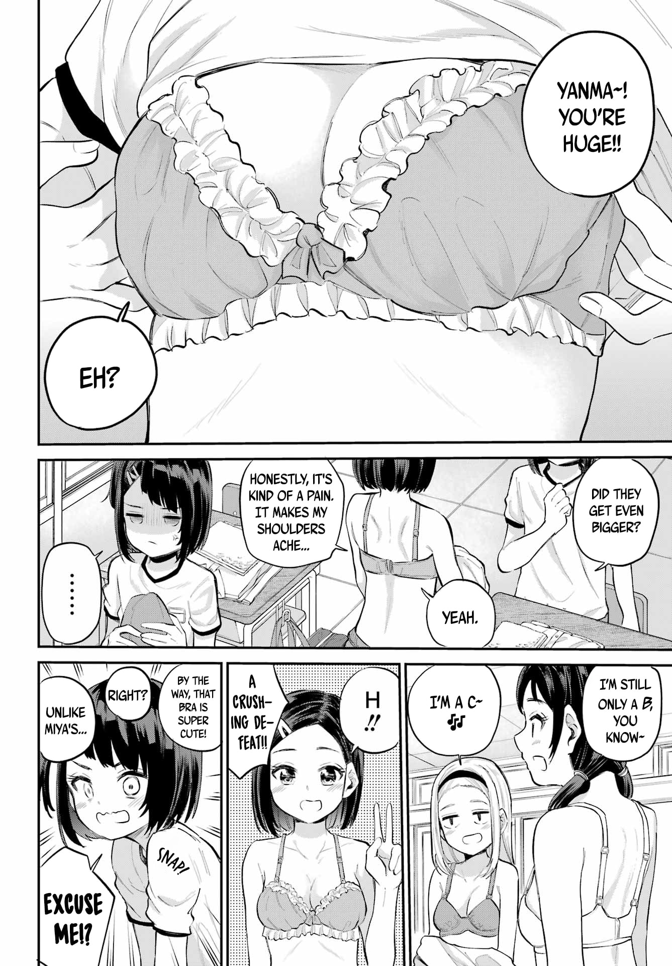 Miya-chan's Succing Life Chapter 2 page 17 - 