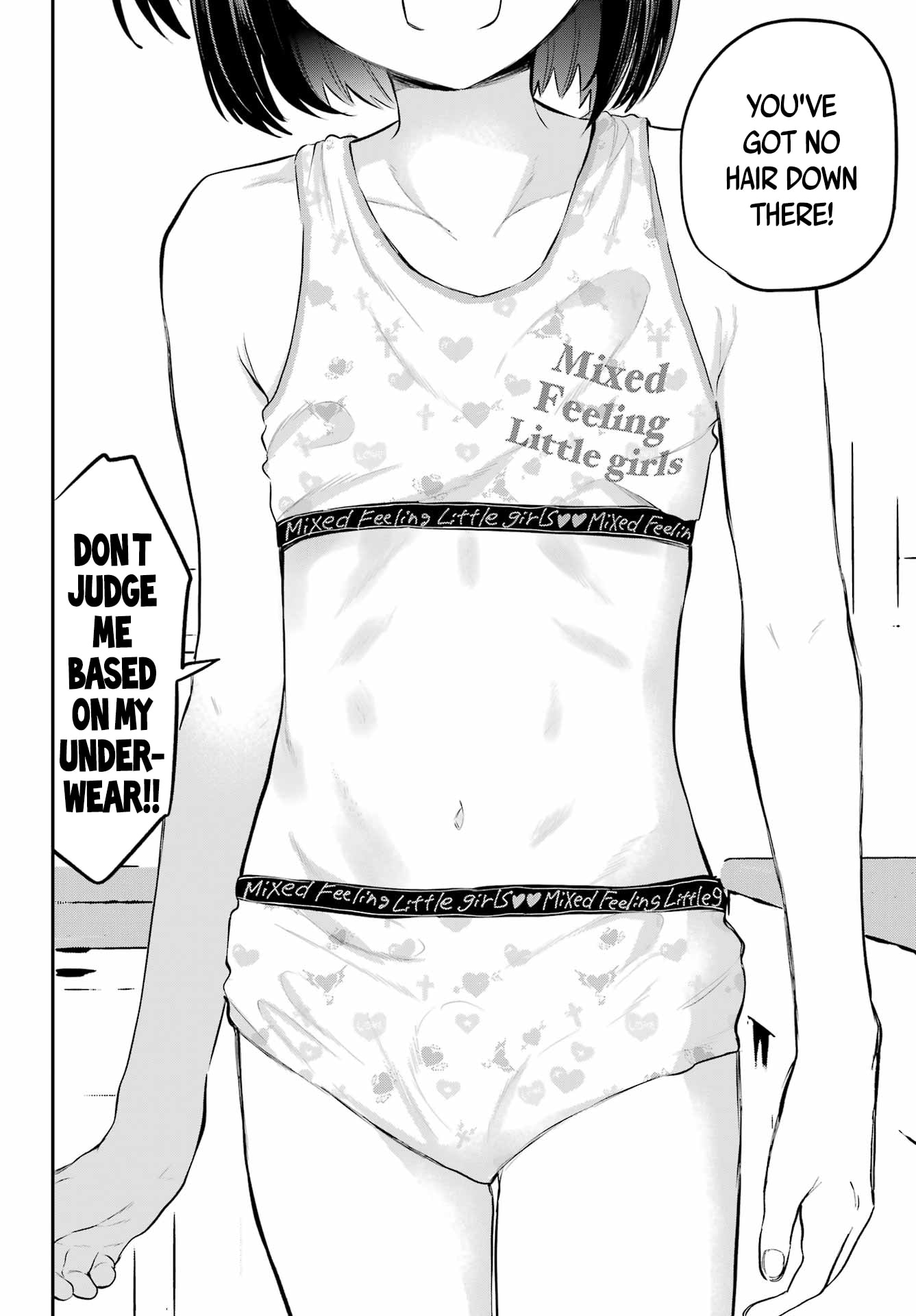 Miya-chan's Succing Life Chapter 2 page 21 - 