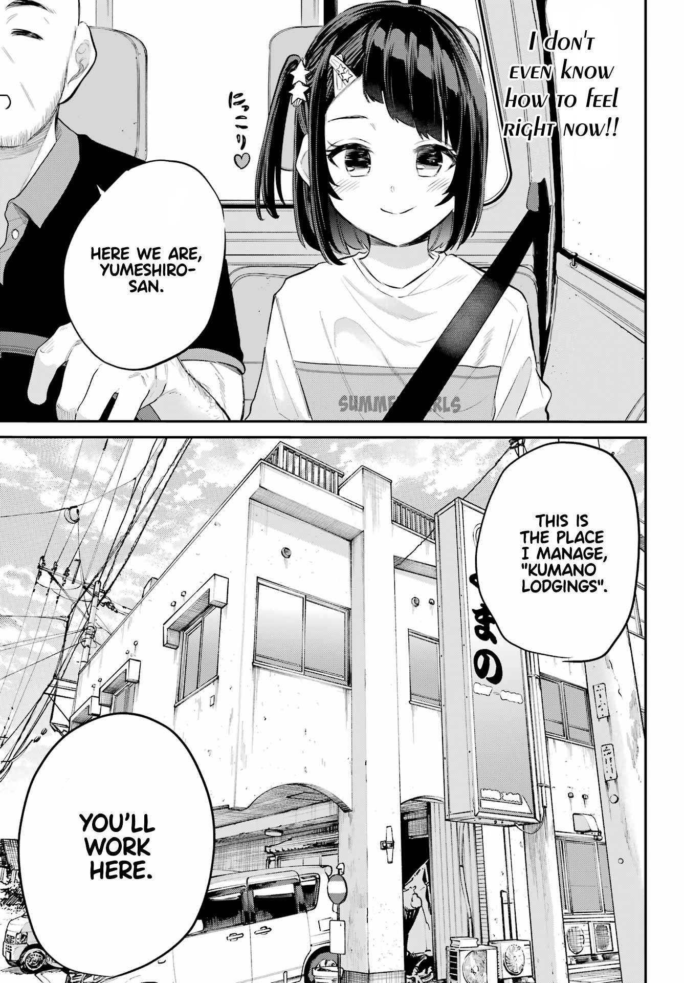 Miya-chan's Succing Life Chapter 5 page 12 - 