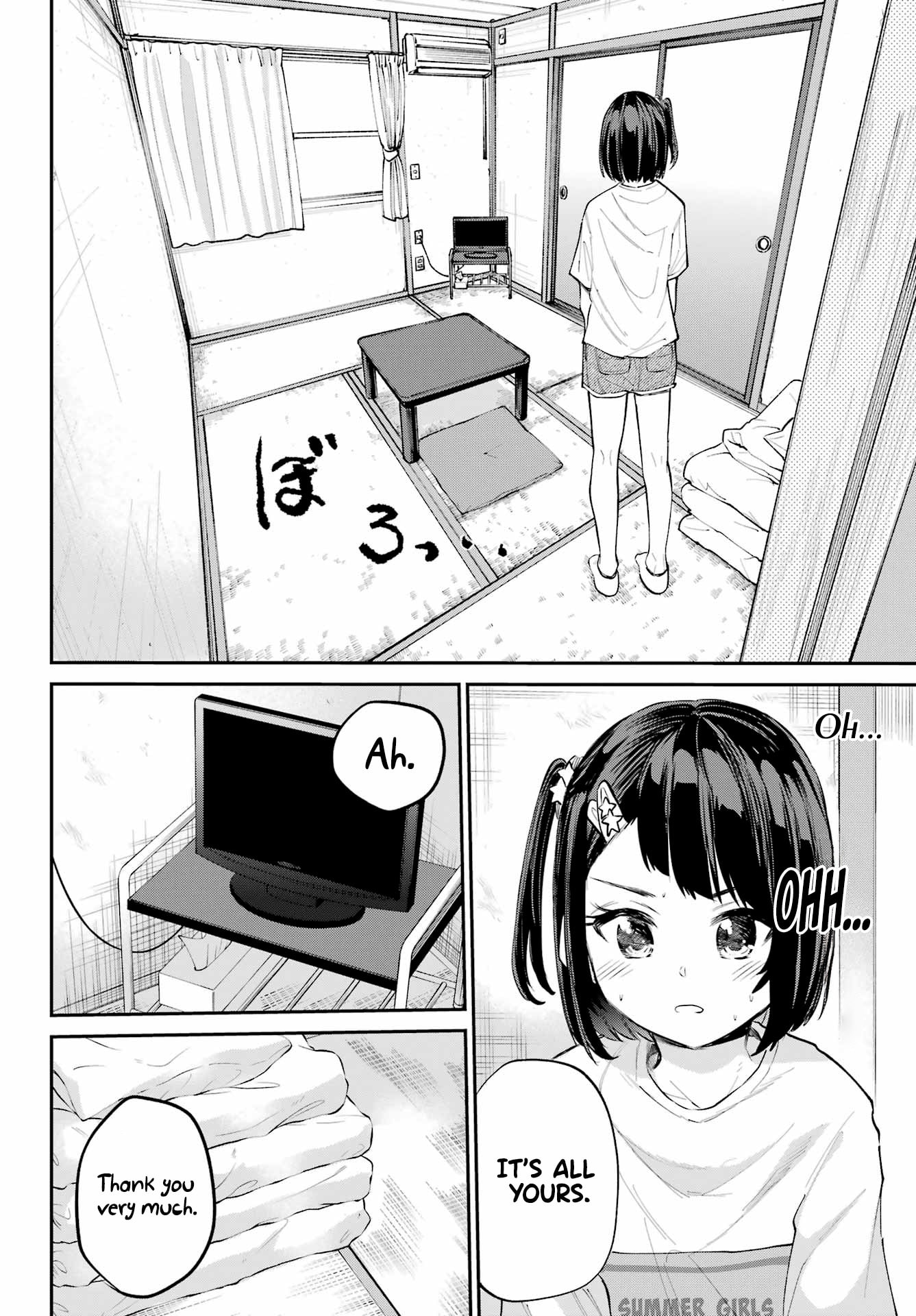 Miya-chan's Succing Life Chapter 5 page 15 - 