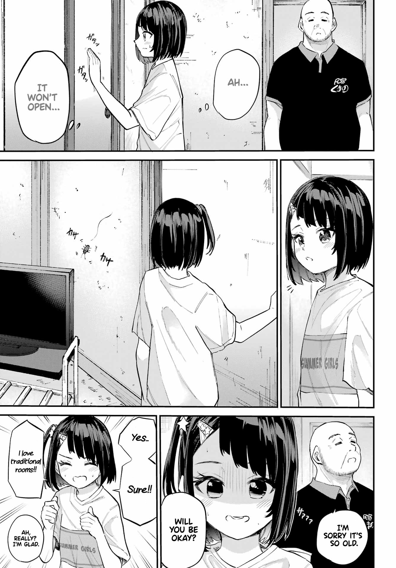 Miya-chan's Succing Life Chapter 5 page 16 - 