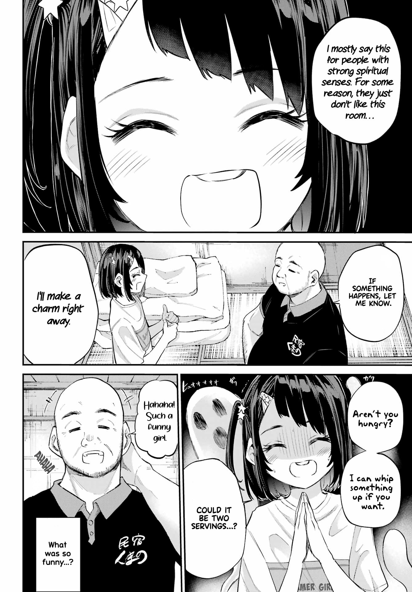 Miya-chan's Succing Life Chapter 5 page 17 - 