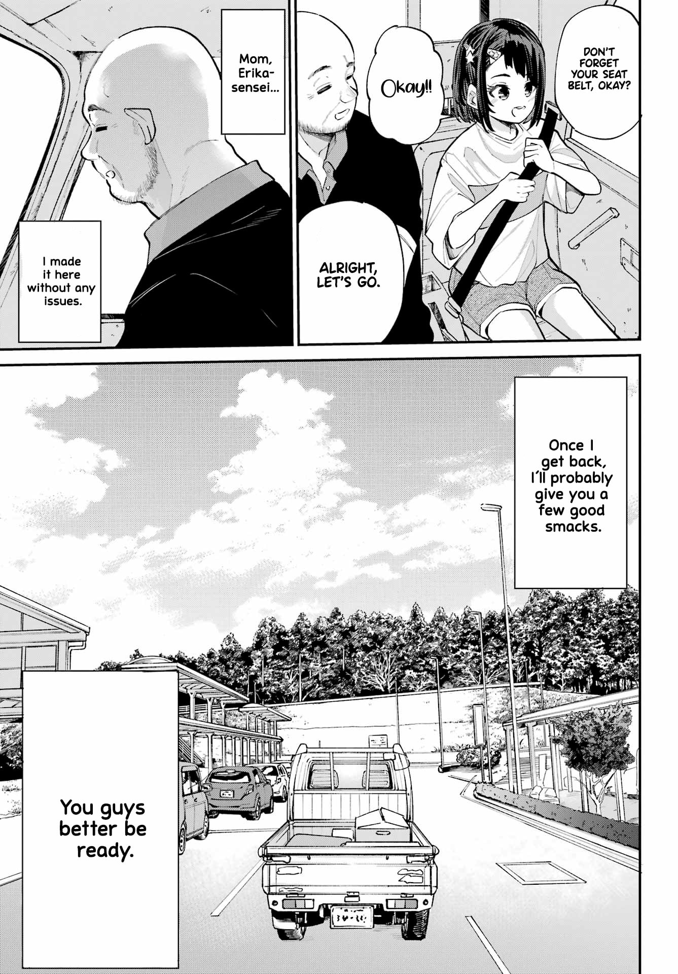 Miya-chan's Succing Life Chapter 5 page 4 - 