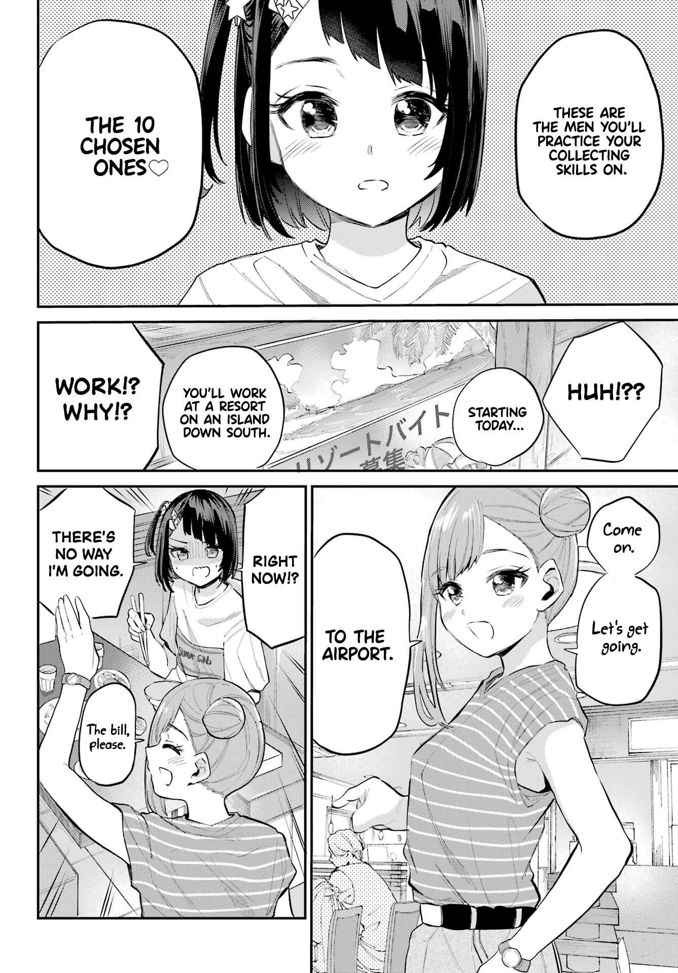 Miya-chan's Succing Life Chapter 5 page 9 - 