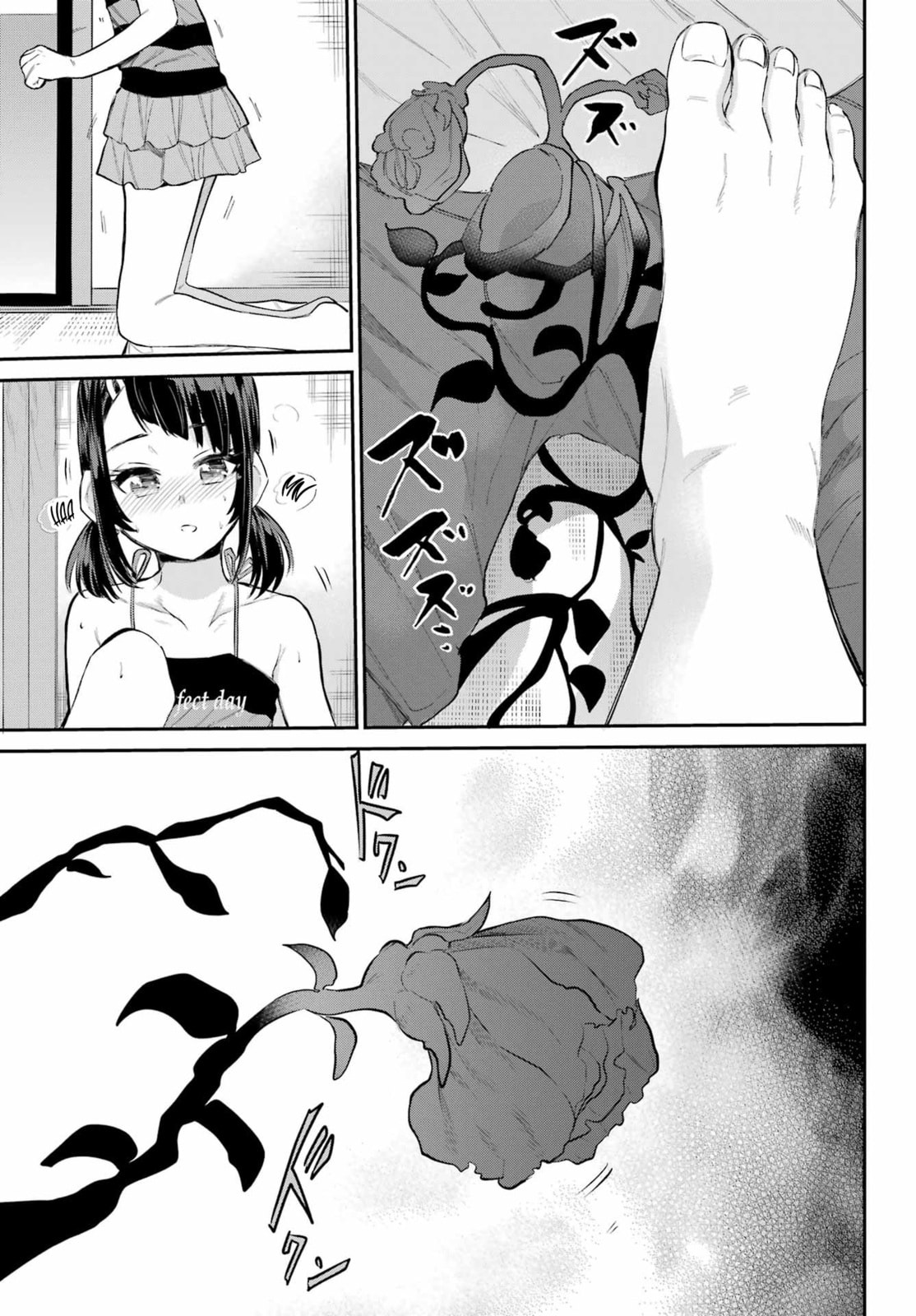 Miya-chan's Succing Life Chapter 7 page 18 - 