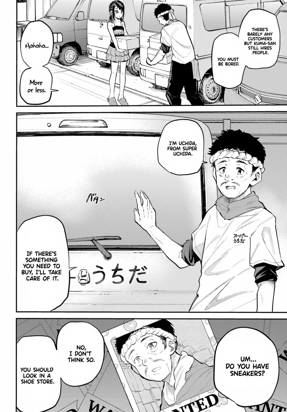 Miya-chan's Succing Life Chapter 7 page 33 - 