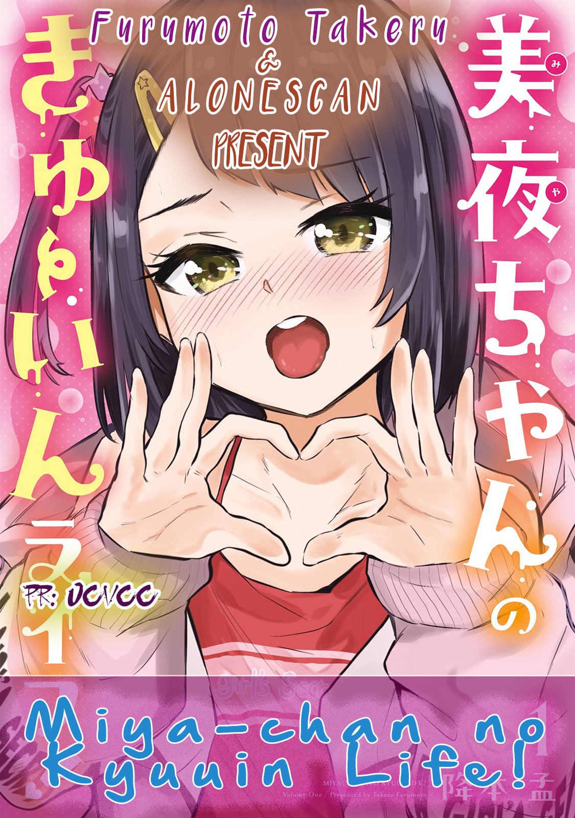 Miya-chan's Succing Life Chapter 7 page 34 - 