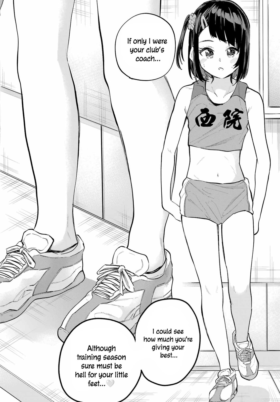 Miya-chan's Succing Life Chapter 7 page 7 - 