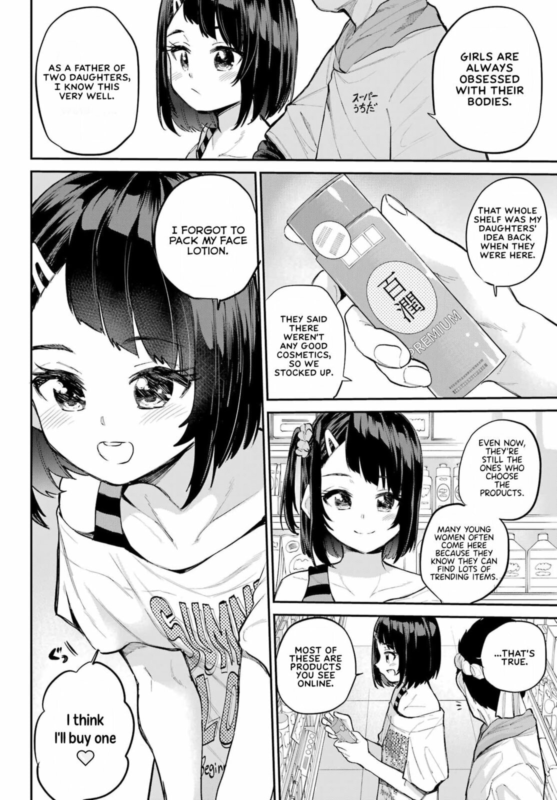 Miya-chan's Succing Life Chapter 8 page 11 - 