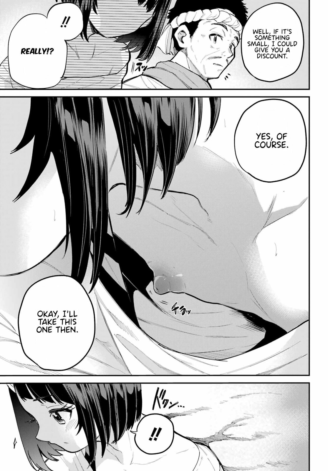 Miya-chan's Succing Life Chapter 8 page 12 - 