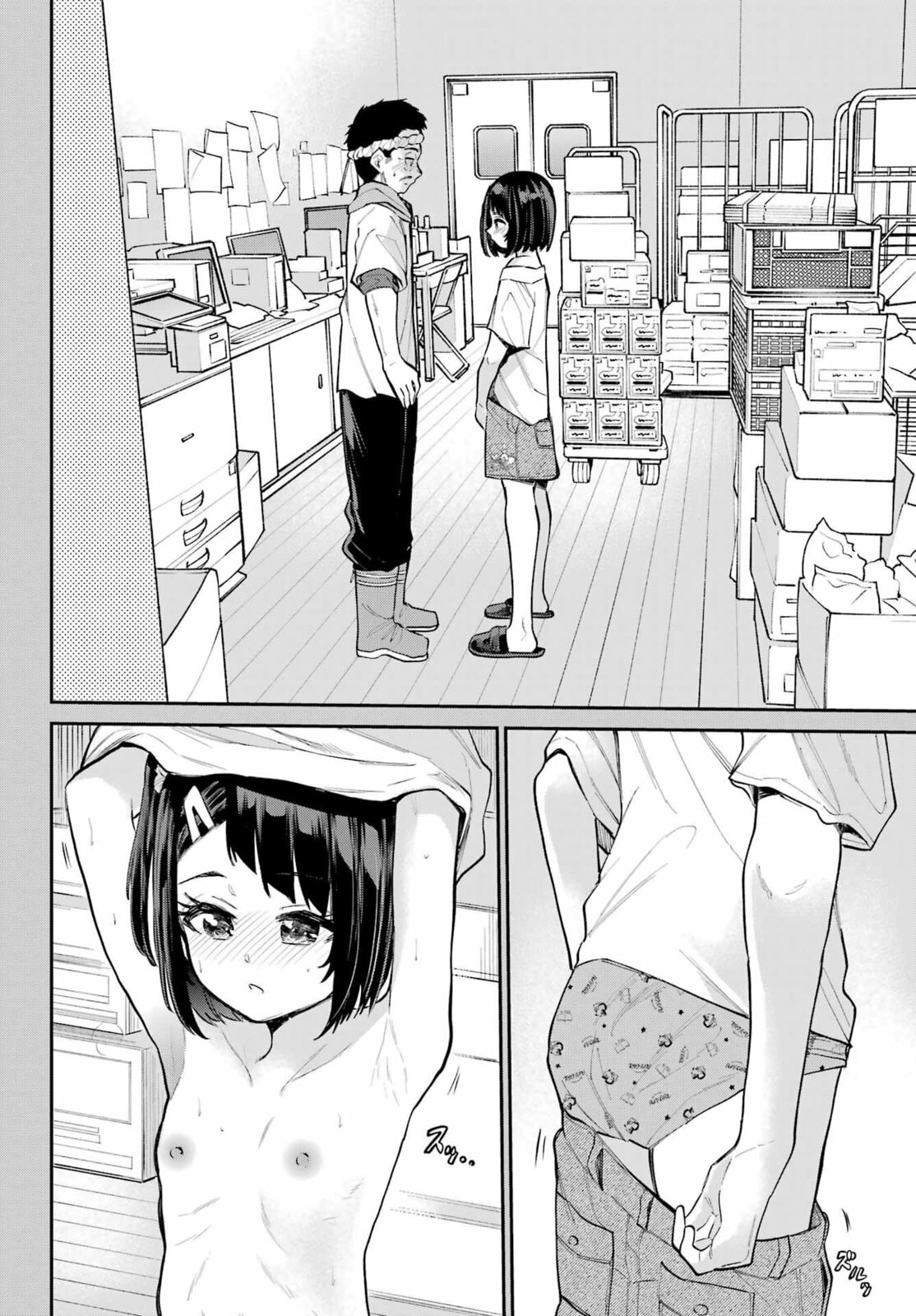 Miya-chan's Succing Life Chapter 8 page 27 - 