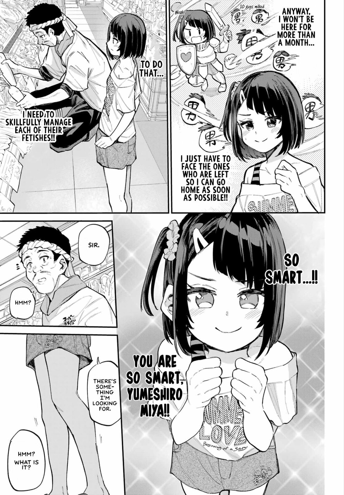 Miya-chan's Succing Life Chapter 8 page 6 - 