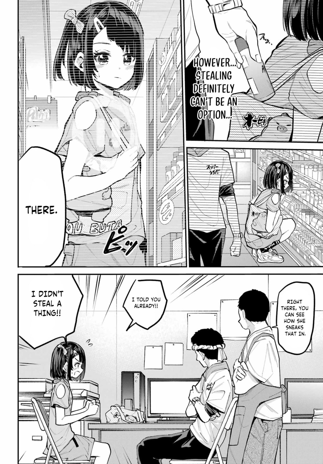 Miya-chan's Succing Life Chapter 9 page 11 - 