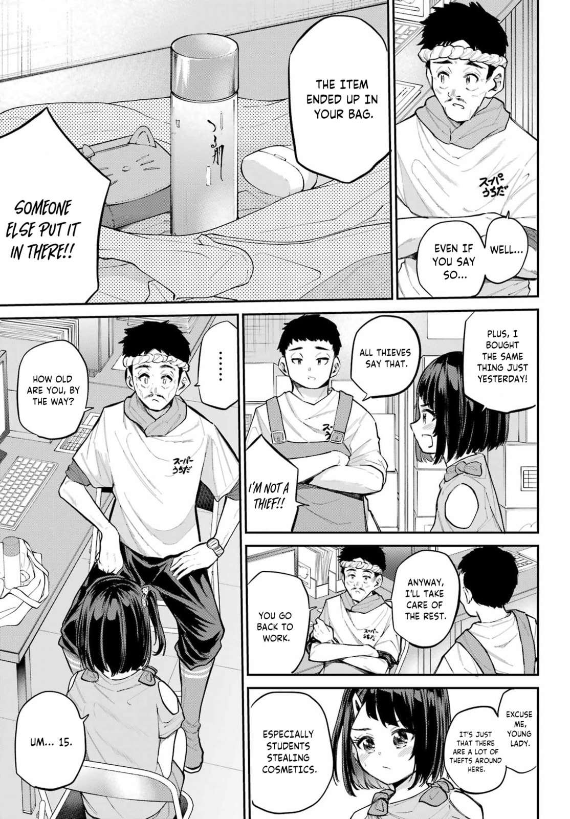 Miya-chan's Succing Life Chapter 9 page 12 - 