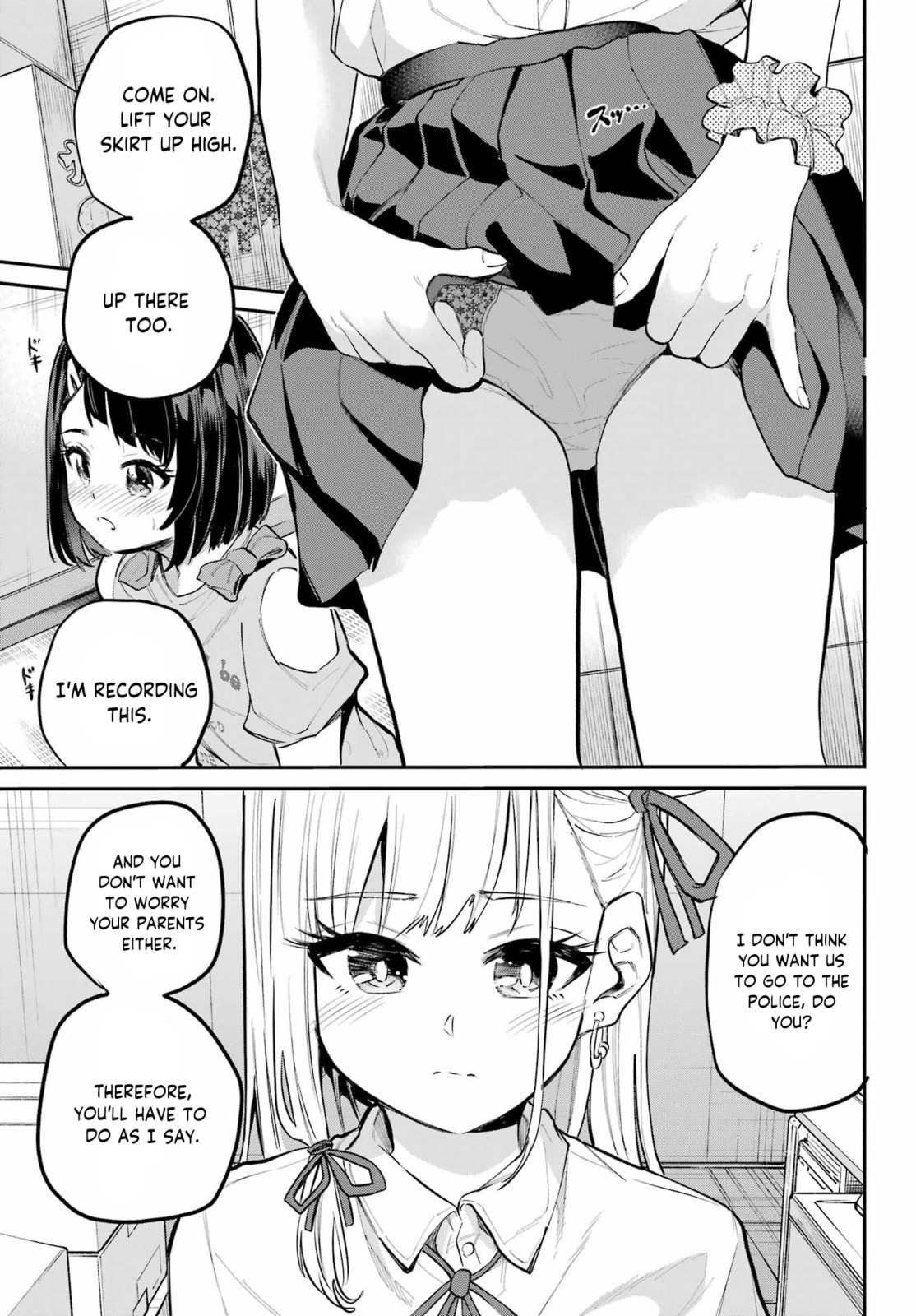 Miya-chan's Succing Life Chapter 9 page 4 - 