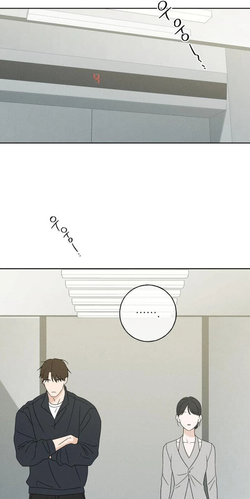 Miyeon Chapter 55 page 27 - 