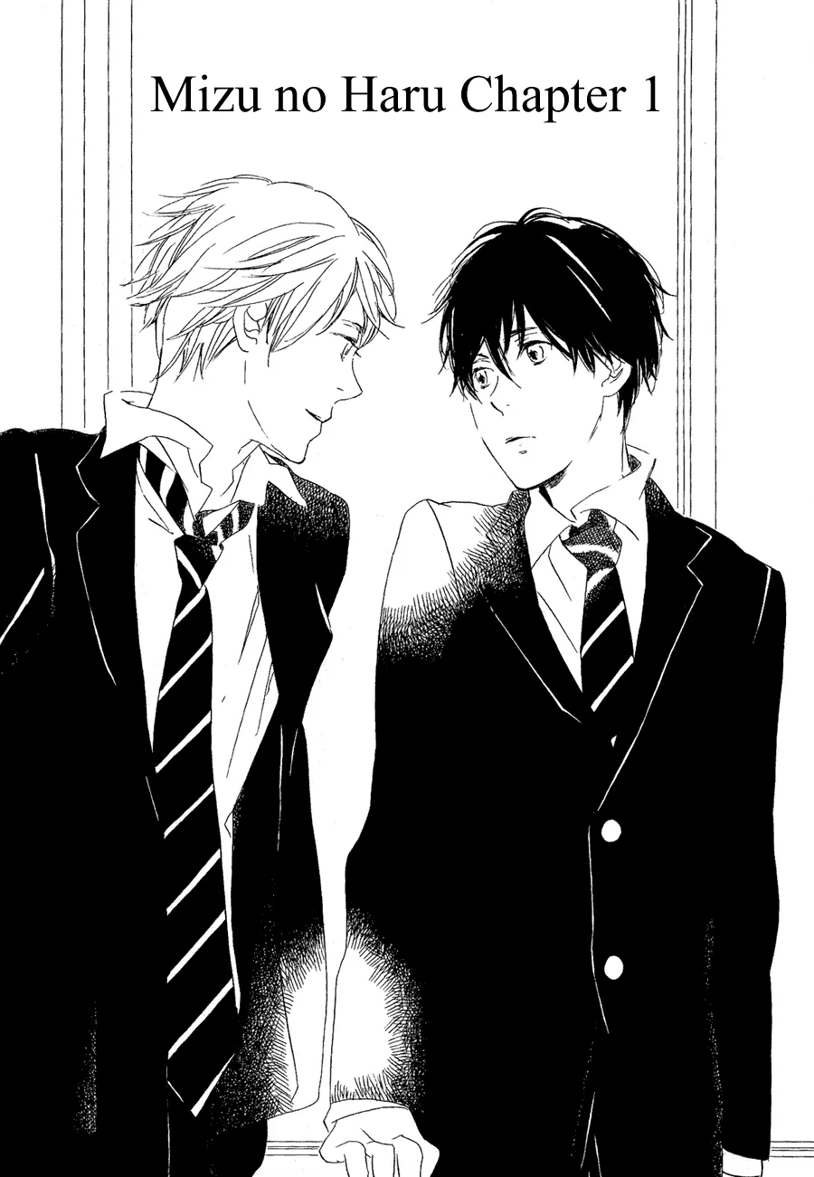 Mizu no Haru Chapter 1 page 6 - 