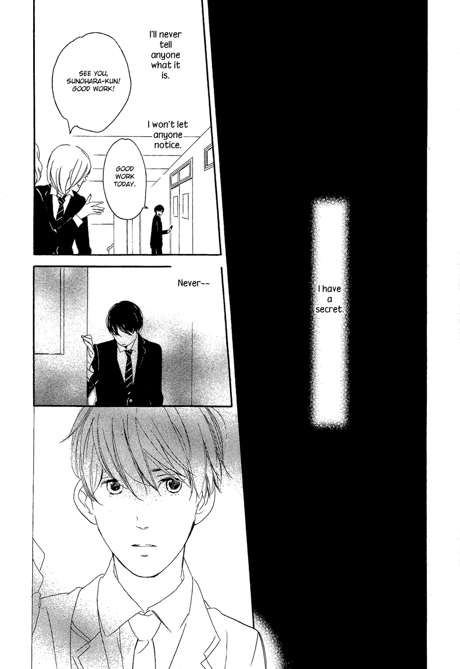 Mizu no Haru Chapter 1 page 7 - 