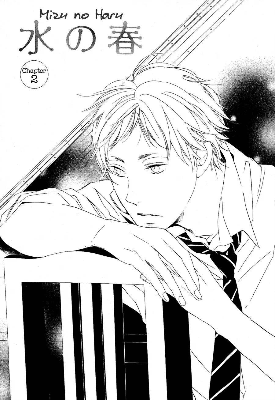 Mizu no Haru Chapter 2 page 1 - 