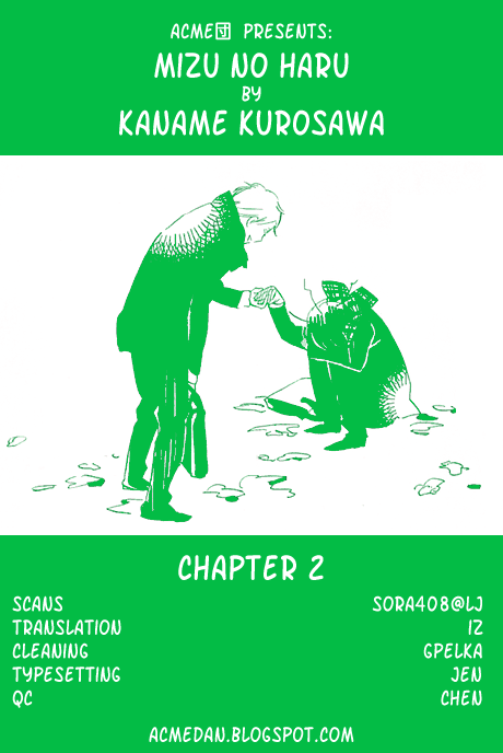 Mizu no Haru Chapter 2 page 25 - 