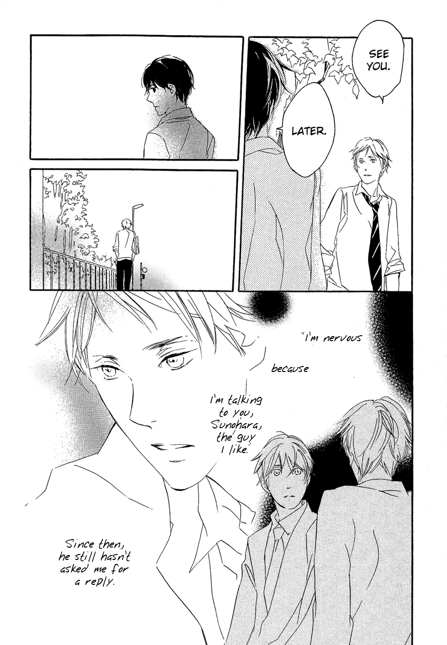 Mizu no Haru Chapter 2 page 4 - 