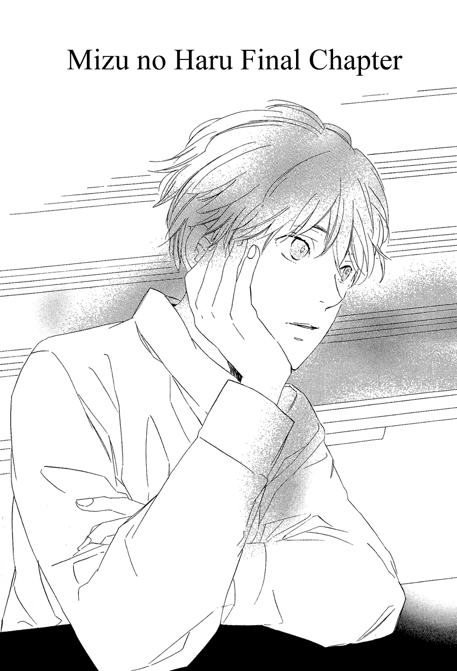 Mizu no Haru Chapter 3 page 1 - 
